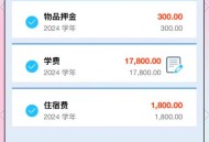 高校缴数万元消挂科,大学花钱消挂科