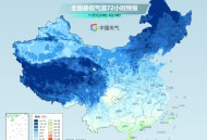气温冷出11月水平,为什么现在11月份还不冷？
