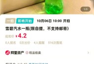 一天售出200吨冰块,200克冰块等于多少水？