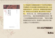 细菌战不止针对中国,日本在中国实行了哪些细菌战？