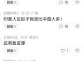 印度要跟中国比外卖,印度外卖为什么快？