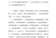 古代小孩怎么过六一,古代儿童节祝福语？