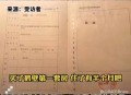 老人去世留8套房,买8套房在同一层有好处？