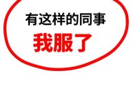 女子骂吸烟领导被辞,开车的时候抽烟，老婆骂我，我打了她，对吗？