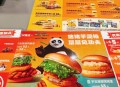 汉堡王中国也被卖了,为什么汉堡王（Burger King）在中国市场火不起来？