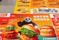 汉堡王中国也被卖了,为什么汉堡王（Burger King）在中国市场火不起来？