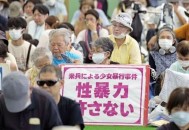 驻日美军性暴力事件,驻日美军性暴力事件始末