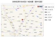 山西忻州3.4级地震,忻州有没有地震带？