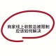 员工偷换收款二维码,偷换3家商户收款二维码，盗窃“聪明”男子被开封通许县警方拘留, 你怎么看？