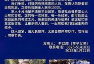 冰窟救人女孩获嘉奖,如何看待安阳一高中生冰窟中勇救落水儿童，获千元奖励又悉数捐出？