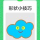 平面设计cdr软件教程,平面设计coreldra4免费教程