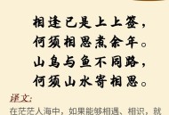 夫妻用竹竿救落水者,长存抱柱信，乞上望夫台，整首诗是什么？