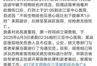三亚高空坠物1死2伤,如何看待三亚男子割断高空作业人员的安全绳，其妻阻碍民警执法直呼保护我家权益？