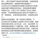 三亚高空坠物1死2伤,如何看待三亚男子割断高空作业人员的安全绳，其妻阻碍民警执法直呼保护我家权益？
