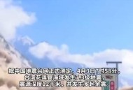 台湾发生4.8级地震,台湾花莲海域发生6.7级地震，距震中七百公里高楼震感明显, 你怎么看？