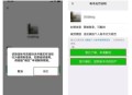 微信工具人被限登录,本人是缅甸人，微信被多人人投诉了，被限制登录怎么办？