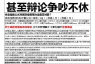 高市内阁支持率下跌,英国国王，责任内阁制，首相，议会之间的关系是怎样，都是怎么产生，怎么相互制约？