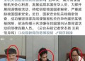 中国公民在菲被抓扣,中国公民和美国人在菲律宾结婚可以吗？