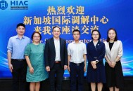 国际调解院正式成立,国际调解院正式成立时间