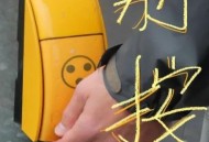 民警引导盲人过马路,8旬老人腿疾发作困在路上，泰安民警开车送其到亲戚家, 你怎么看？