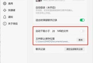 微信不会出访客功能,为什么朋友圈看不到浏览的人？