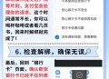 银行取钱遭VIP插队,银行取钱遭vip插队怎么处理 银行取钱遭VIP插队,银行取钱遭vip插队怎么处理