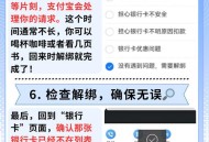 银行取钱遭VIP插队,银行取钱遭vip插队怎么处理 银行取钱遭VIP插队,银行取钱遭vip插队怎么处理