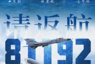 军机坠毁美航母掉头,国产航母为何海试5天就掉头返回？