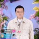 主持人直播中求婚,求婚主持人简短讲话？