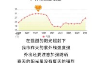 南方降温6到8摄氏度,南方今年什么时候降温？
