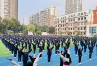 中小学推行课间15分,中小学推行课间15分钟健身操 中小学推行课间15分,中小学推行课间15分钟健身操