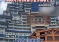 水司楼变酒店被订空,水司楼什么意思？