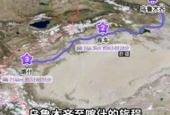 50天徒步1500公里,一千五百公里大约走多少天？