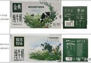 蒙牛判赔伊利500万 ,蒙牛判赔伊利500万是真的吗