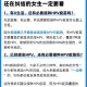 免费接种HPV疫苗,天津hpv疫苗免费政策？