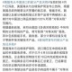 美将征最高50%关税,如何看待美国和土耳其的分歧日益变大？