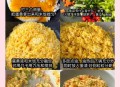 鸡蛋拌饭成日奢侈品,咸鸡蛋拌饭怎么做？