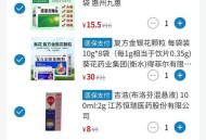 24小时药店买不到药,24年医保卡不能在药店买药了吗？