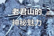10万方雪建云顶天宫,云顶天宫建完了吗？