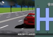 刹车失灵狂奔490公里,刹车失灵狂奔490公里司机发声