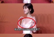 明星生产信息疑泄露,女明星隐私泄露怎么处理？