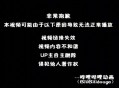 B站崩了,b站为啥崩了？