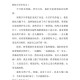 野餐后不带走垃圾,二年级野餐垃圾不能随便乱扔的作文？