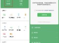 微信工具人被限登录,给对方微信转账显示对方限制登录？