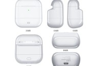 AirPods充电盒优化,airpods 优化充电
