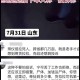 市监局约谈货拉拉,货拉拉被官方约谈什么原因?