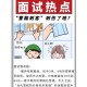 雪糕刺客开始倒闭了,雪糕刺客这个梗什么时候出现的？