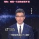 今天时间不满24小时,现在时间不足24小时是什么原因？