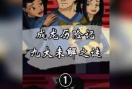 成龙回应龙叔老了,成龙历险记结尾龙叔语录？