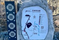 垫脚石竟是恐龙化石,永恒之塔龙之垫脚石据点怎么去？